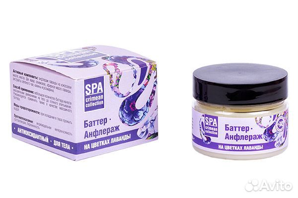 Баттер-анфлераж в ассортименте