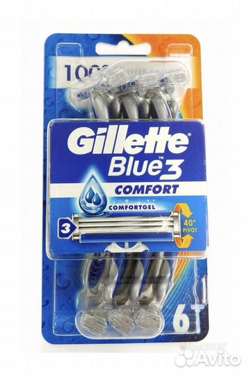 Gillett blue3 comfort