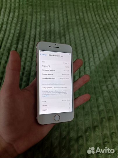 iPhone 7, 128 ГБ