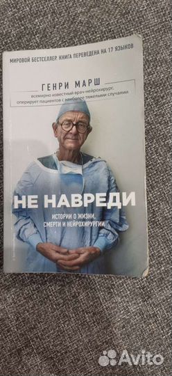 Разные книги