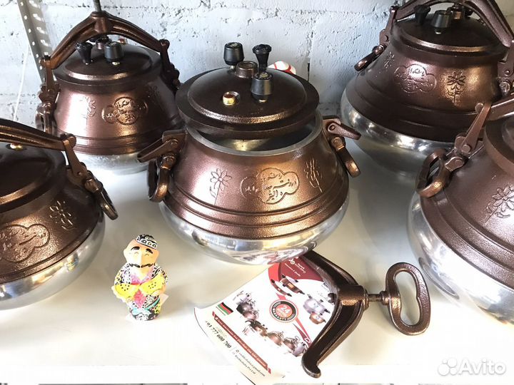 Афганский казан 10 литров двухцветный Rashko Baba