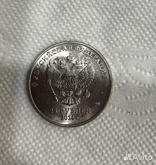 Монета сочи 2014