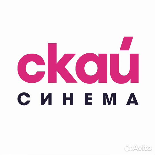 Кассир кинотеатра