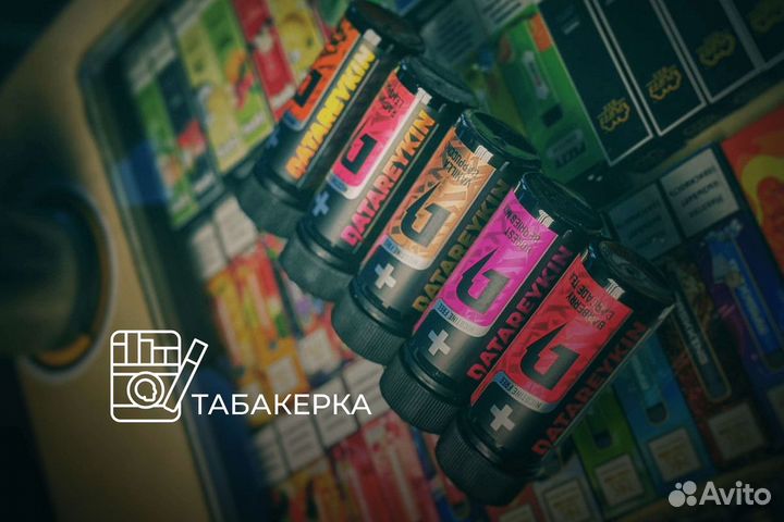 Франшиза Табакерка