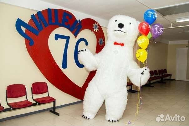 Белый мишка поздравление