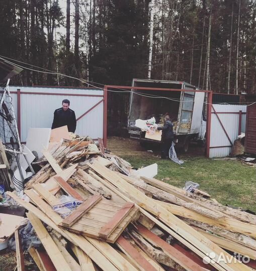 Вывоз мусора/Демонтажные бригады