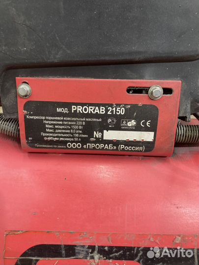 Компрессор