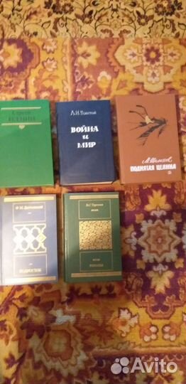 Книги из школьной программы