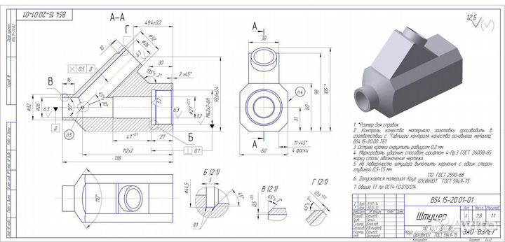 Чертежи, 3D моделирование, помощь студентам