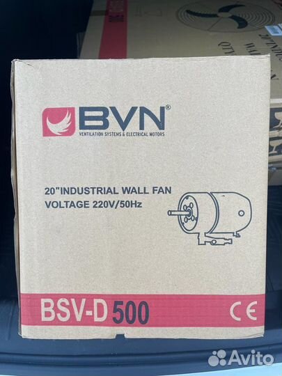 Вентиляторы настенные оптом