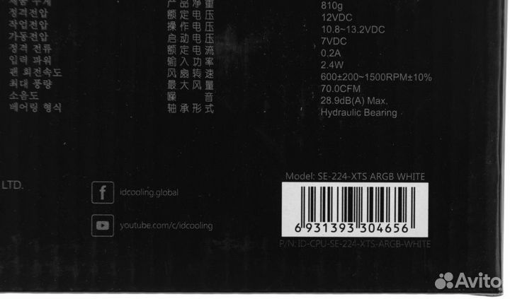 Устройство охлаждения(кулер) ID-Cooling SE-224-XTS
