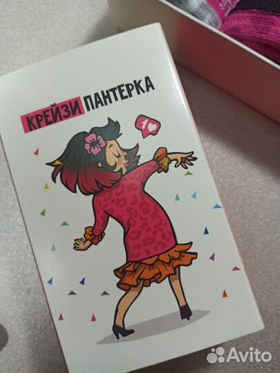 Подарочный набор носков 2 пары