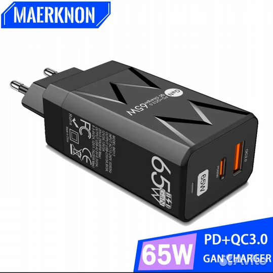 Зарядное устройство 65W GaN