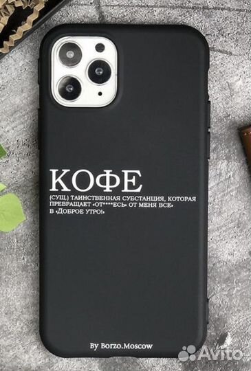 Чехол на iPhone 11 pro(новый)