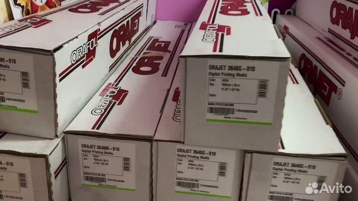 Пленка Orajet 3640G 010 1,05*50 м белая глянцевая