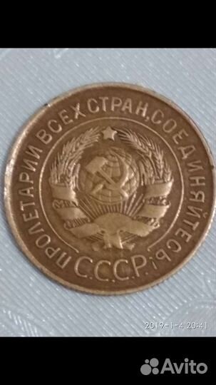 Монеты