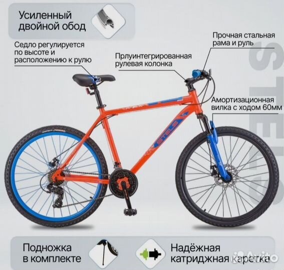 Велосипед stels navigator 500 md 26'