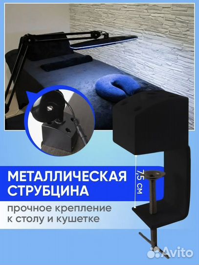Бестеневая лампа бу
