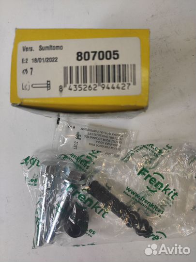 Комплект направляющих с пыльниками 807005