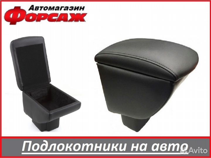 Подлокотник для suzuki SX4 2006-2013 г