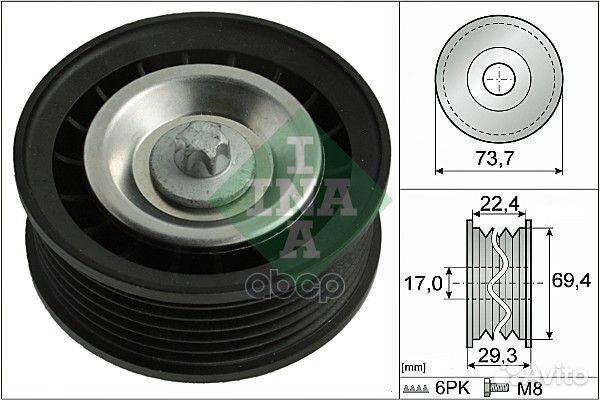 Опорный ролик MB (W166) ML 350 4-matic (166.057