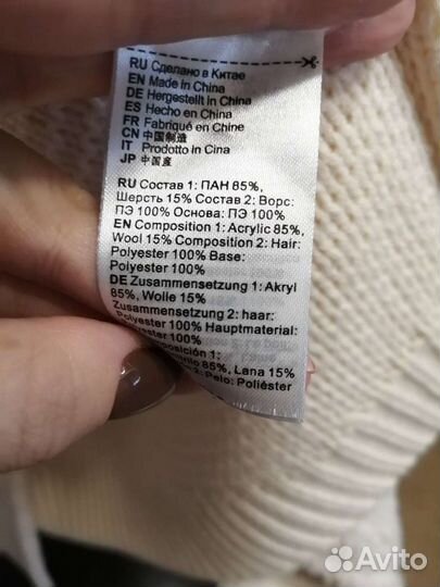 Пальто женское