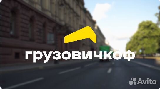 Ночной оператор call-центра (удаленно)