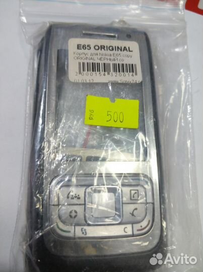 Корпуса для телефонов Nokia (часть 6-я) список