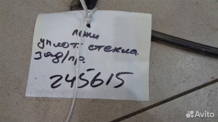 Уплотнитель стекла двери задней правой форточки H