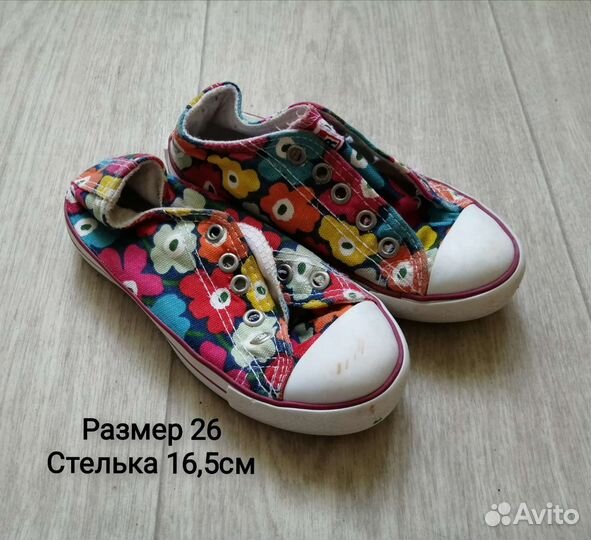Кеды для девочки 26 размер