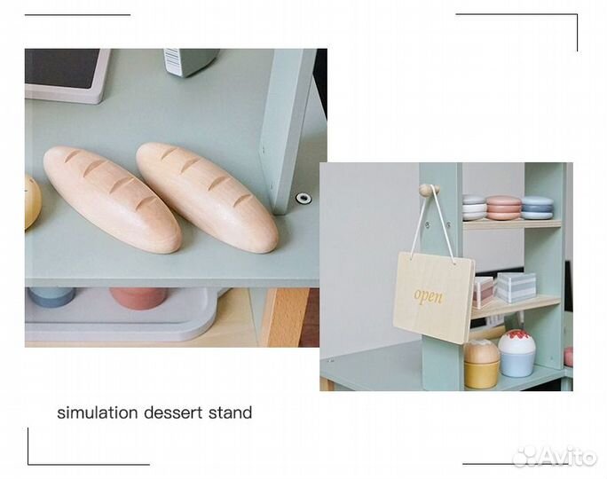 Детская пекарня