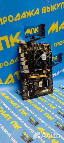 Комплект для майнинга на 8 карт Biostar TB250-BTC+