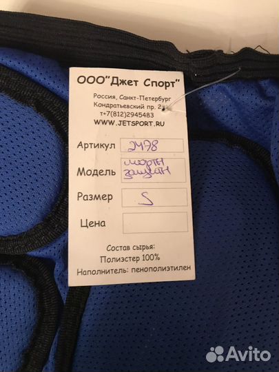 Защитные шорты для сноуборда женские s