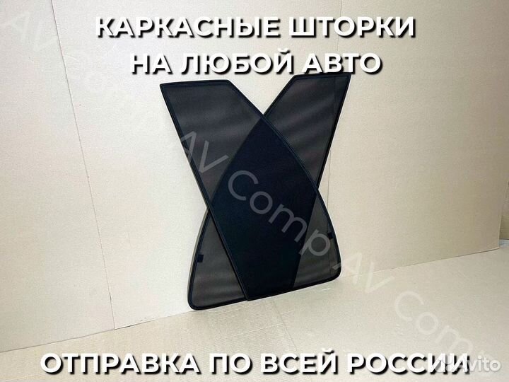 Автошторки на Mercedes C-class W205 (с 2014)