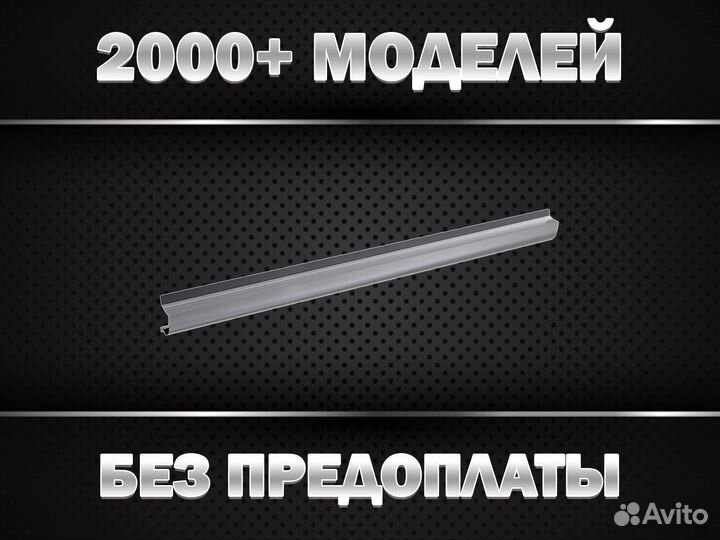 Пороги на Volkswagen Jetta 5