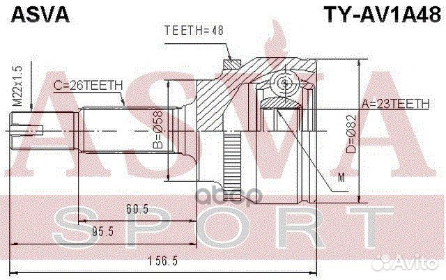 ШРУС наружный 23X58X26 TY-AV1A48 asva