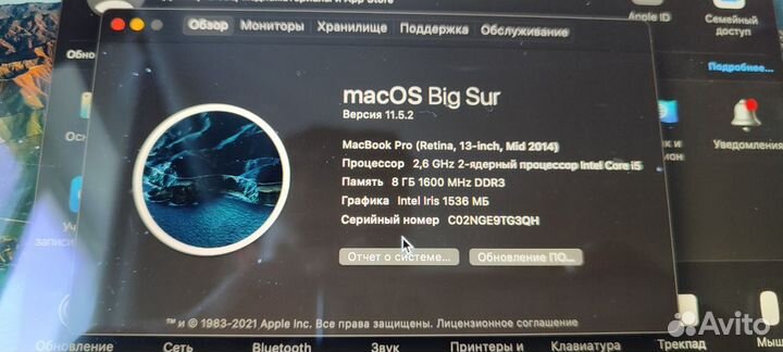 Macbook Pro 13 mid 2014