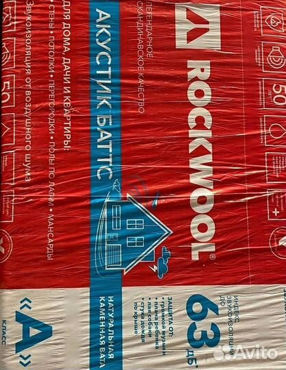 Утеплитель Роквул