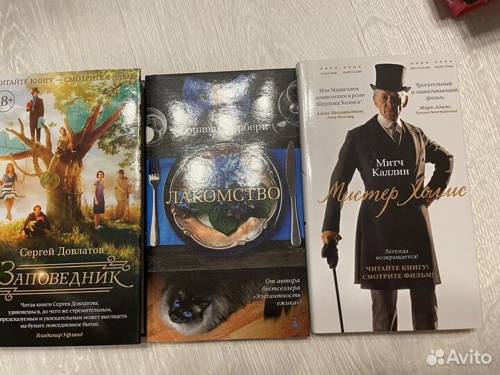 Новые книги - азбука бестселлер