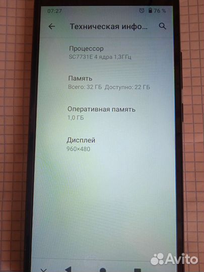 ZTE Blade L210, 32 ГБ