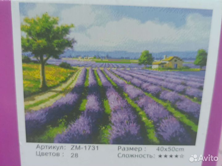 Алмазная мозаика