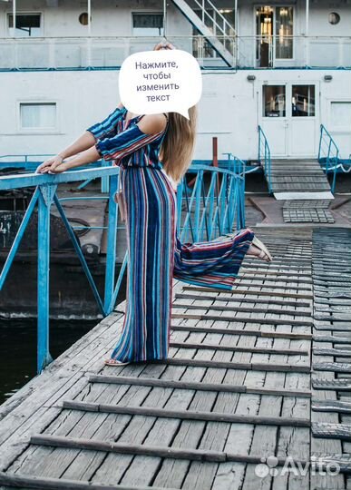 Комбинезон 42 44