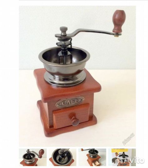 Кофемолка ручная из дерева, керамики и меди