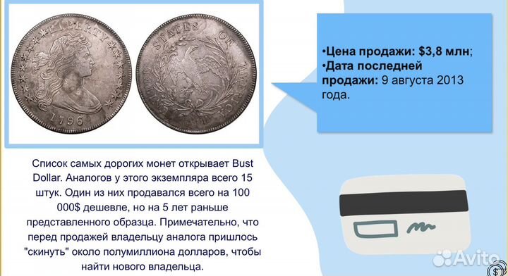 Ввод текста, перепечатывание; создание презентаций