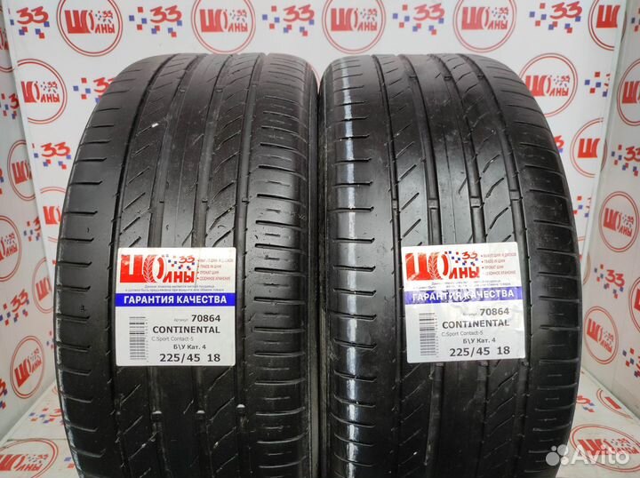 Continental ContiSportContact 5 225/45 R18