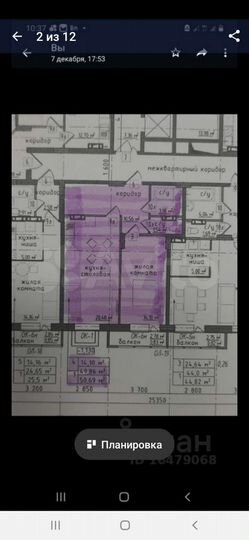 2-к. квартира, 53,6 м², 15/17 эт.