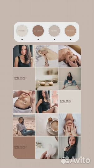 Смм-специалист, ведение и продвижение соц.сетей