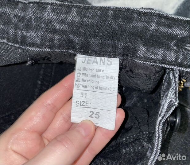 Джинсы женские 25 размер