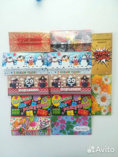 Открытка/конверт для поздравления
