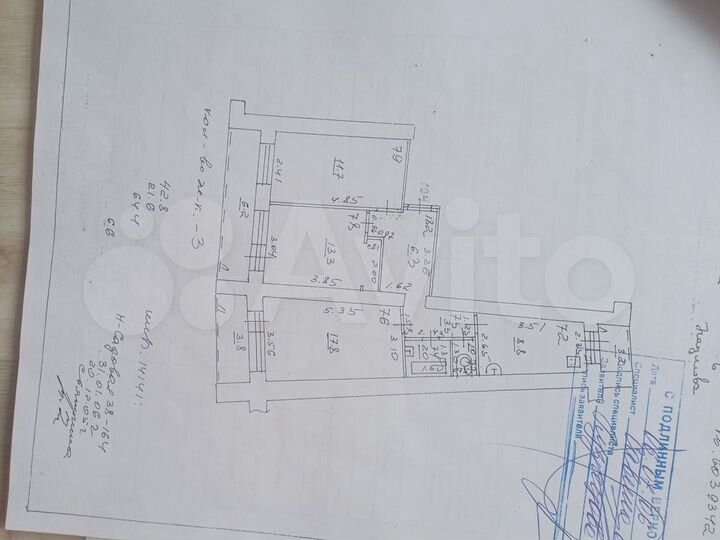 3-к. квартира, 64,4 м², 5/9 эт.